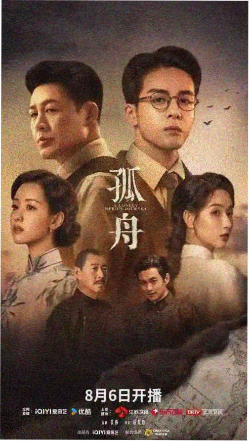古装剧《江山如画》在线观看