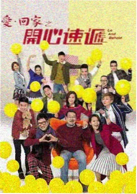 现代剧《理想之城》在线观看