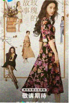悬疑剧《暗夜追踪》在线观看