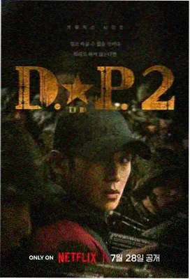 悬疑剧《迷雾之城》在线观看