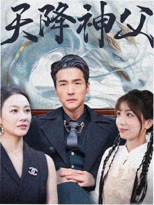 历史剧《大秦风云》在线观看
