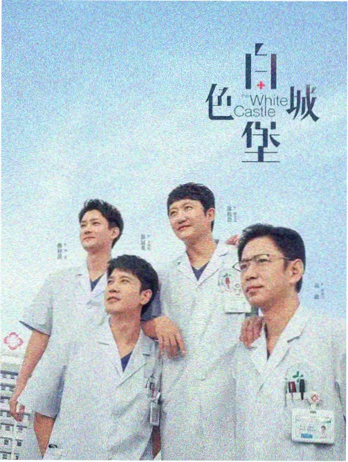 历史剧《春秋争霸》在线观看